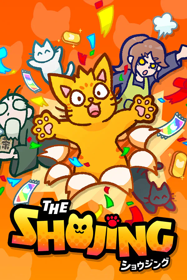 Copertina di SHOJING ショウジング