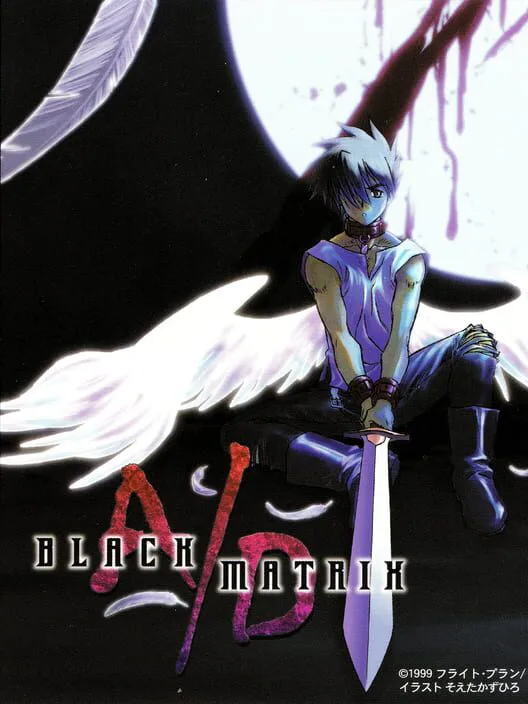 Copertina di Black/Matrix Advanced