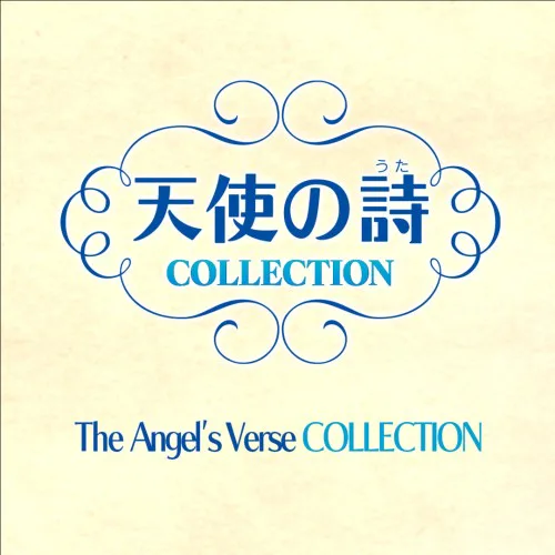 Copertina di Tenshi no Uta:The Angel's Verse COLLECTION