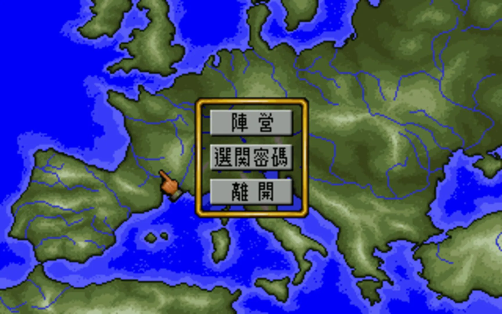 Copertina di Battle Europe