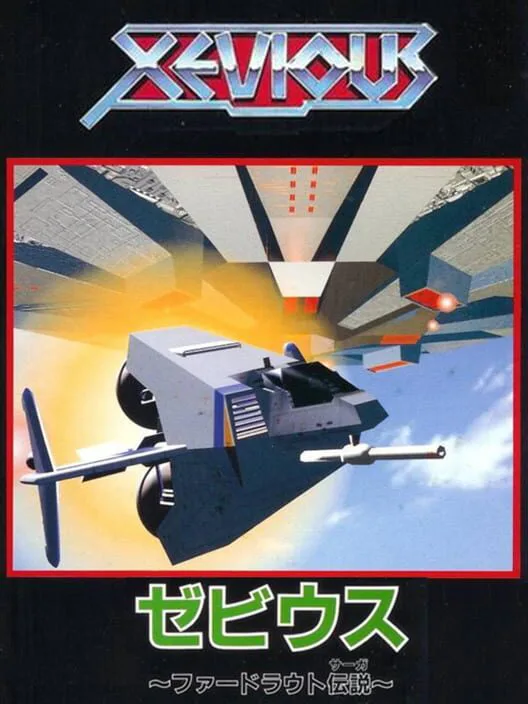 Copertina di Xevious: Fardraut Saga
