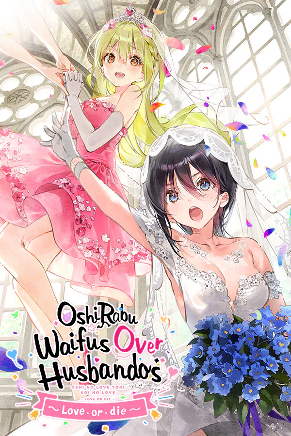 Copertina di OshiRabu: Waifus Over Husbandos ~Love・or・die~