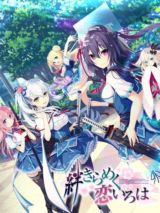 Copertina di Kizuna Kirameku Koi Iroha