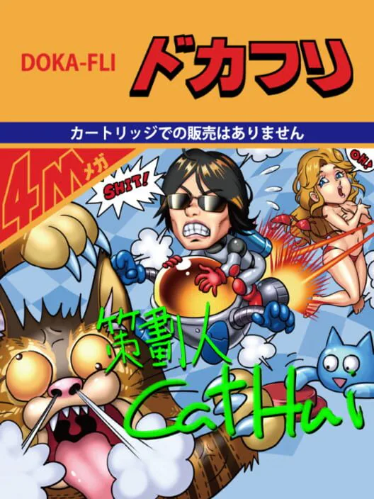 Copertina di Doka-fli