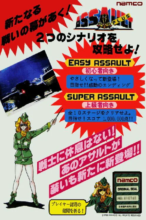 Copertina di Assault Plus