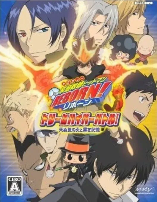 Copertina di Katekyou Hitman Reborn!: Dream Hyper Battle!