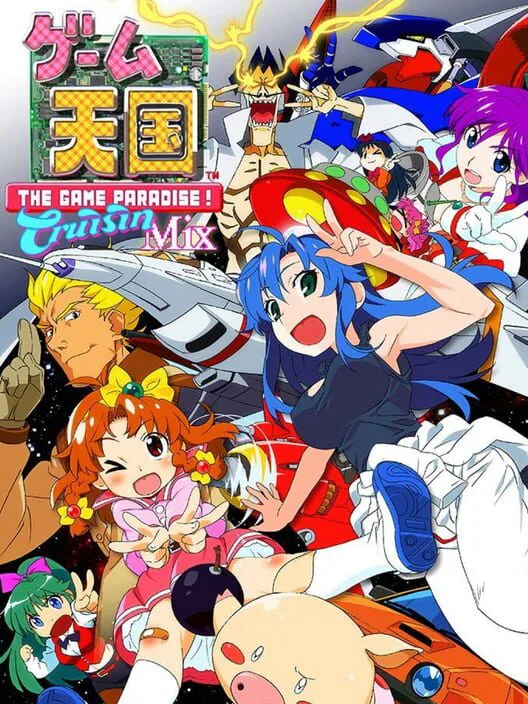 Copertina di GAME TENGOKU CruisinMix