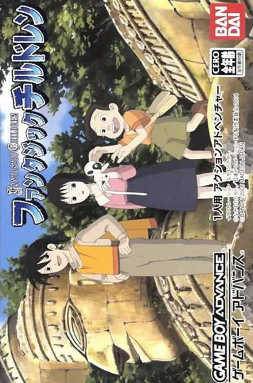 Copertina di Fantastic Children