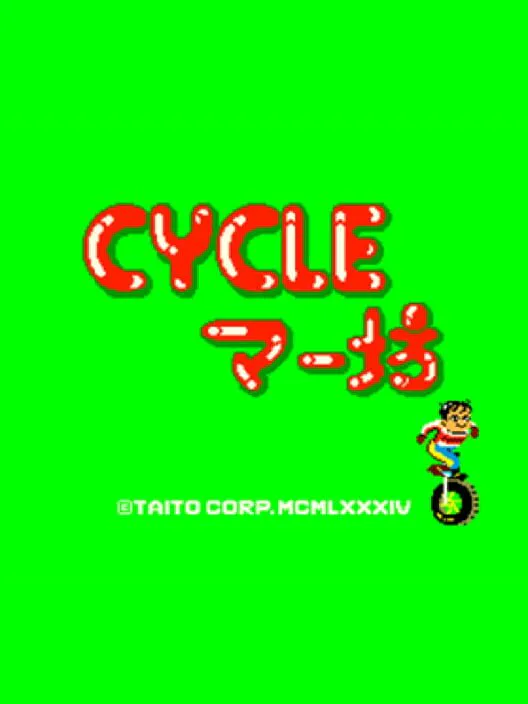 Copertina di Cycle Maabou