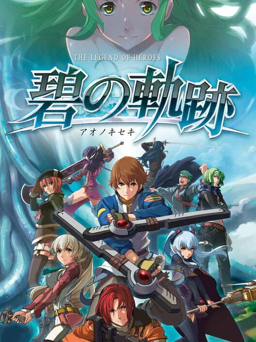 Copertina di The Legend of Heroes: Ao no Kiseki
