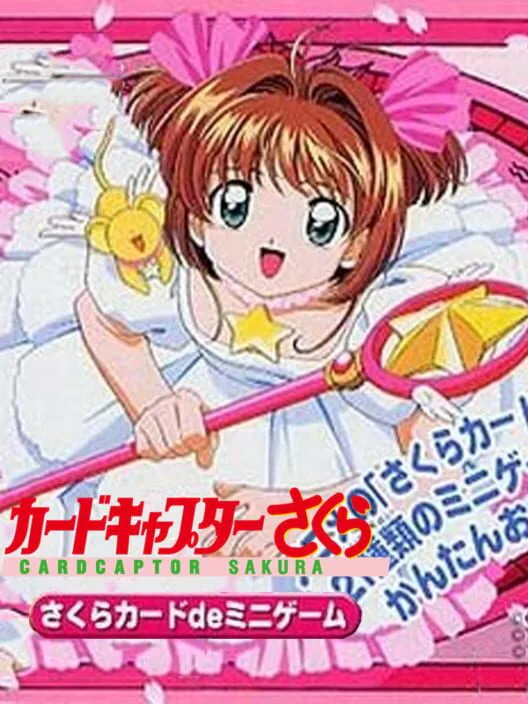 Copertina di Cardcaptor Sakura: Sakura Card de Mini-Game