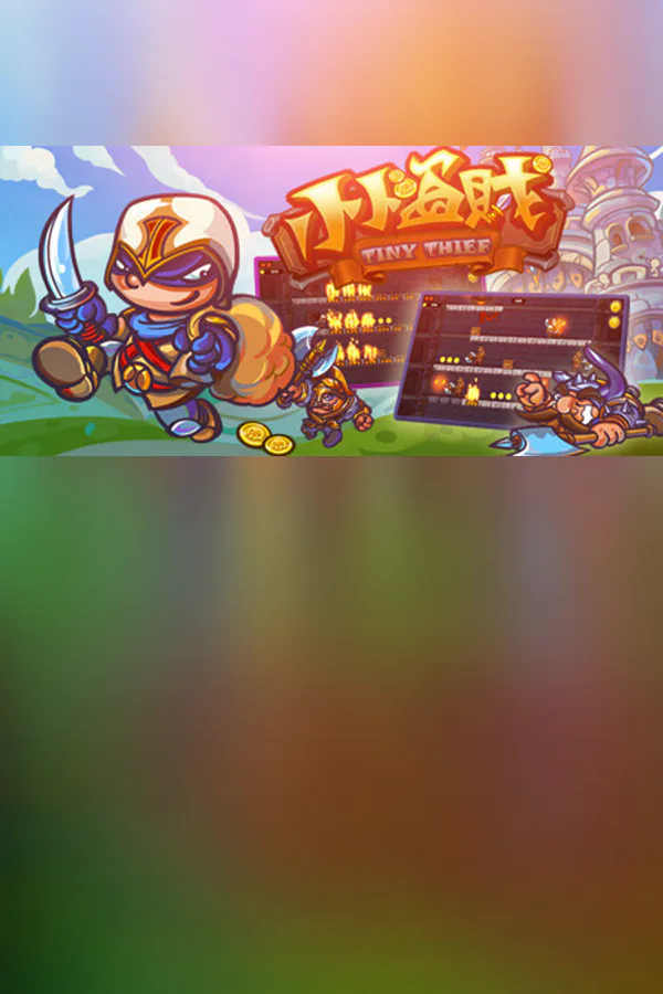 Copertina di Tiny Thief