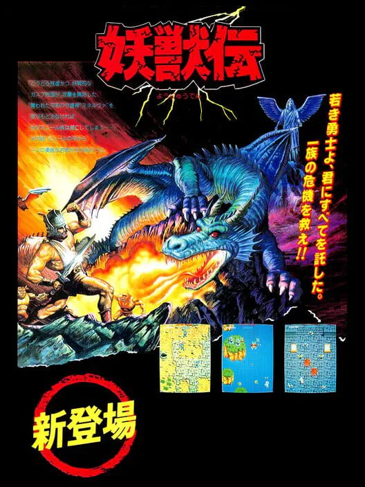 Copertina di Heroic Episode