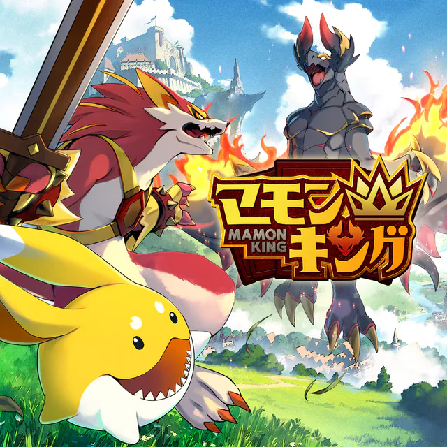 Copertina di Mamon King