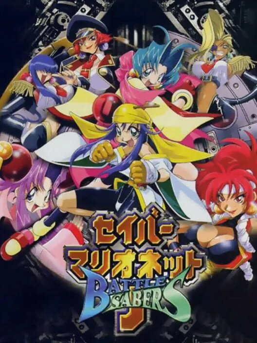 Copertina di Saber Marionette J: Battle Sabers