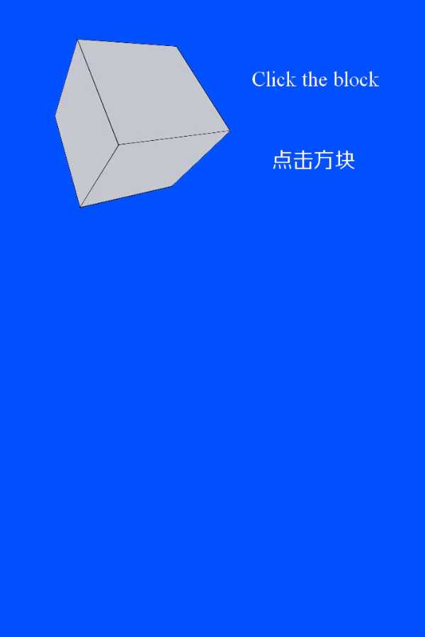 Copertina di Click the block 点击方块