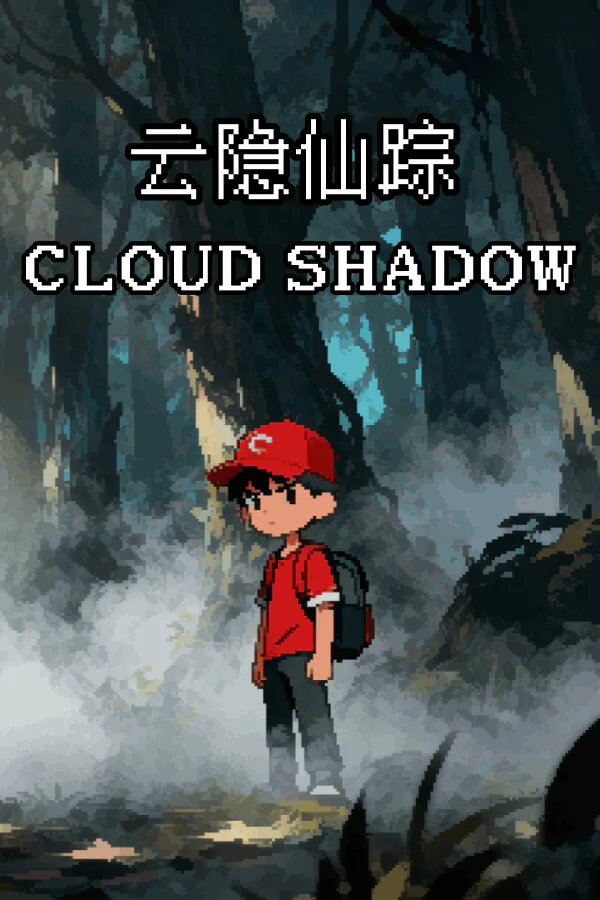 Copertina di 云隐仙踪CloudShadow