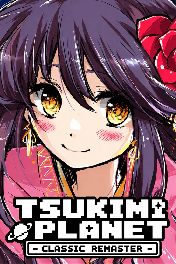Copertina di つきみぷらねっと - CLASSIC REMASTER -