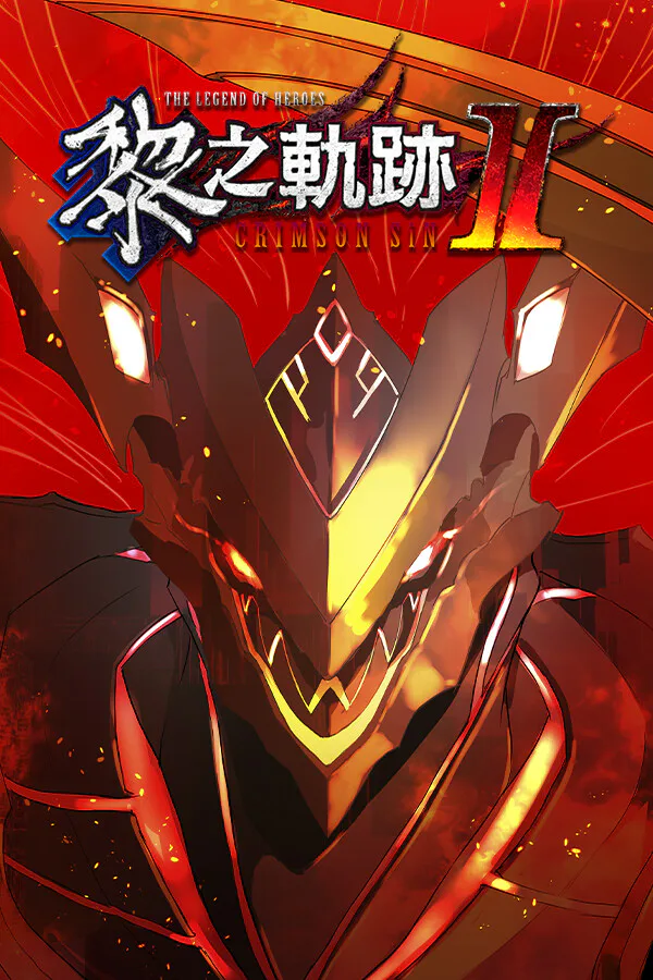 Copertina di 英雄伝説 黎の軌跡Ⅱ -CRIMSON SiN-