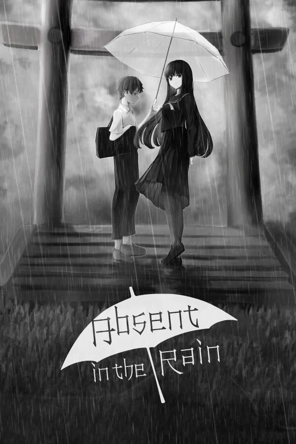 Copertina di 雨にして人を外れ