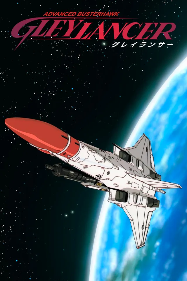Copertina di Gleylancer