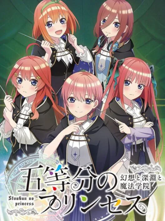 Copertina di The Quintessential Princesses: Fantasy, Abyss, and Magic Academy