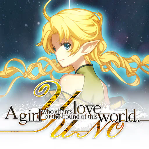 Copertina di YU-NO: A girl who chants love at the bound of this world