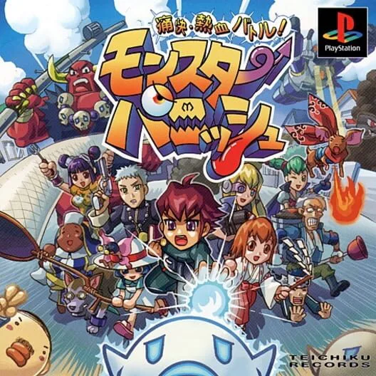Copertina di Monster Punish