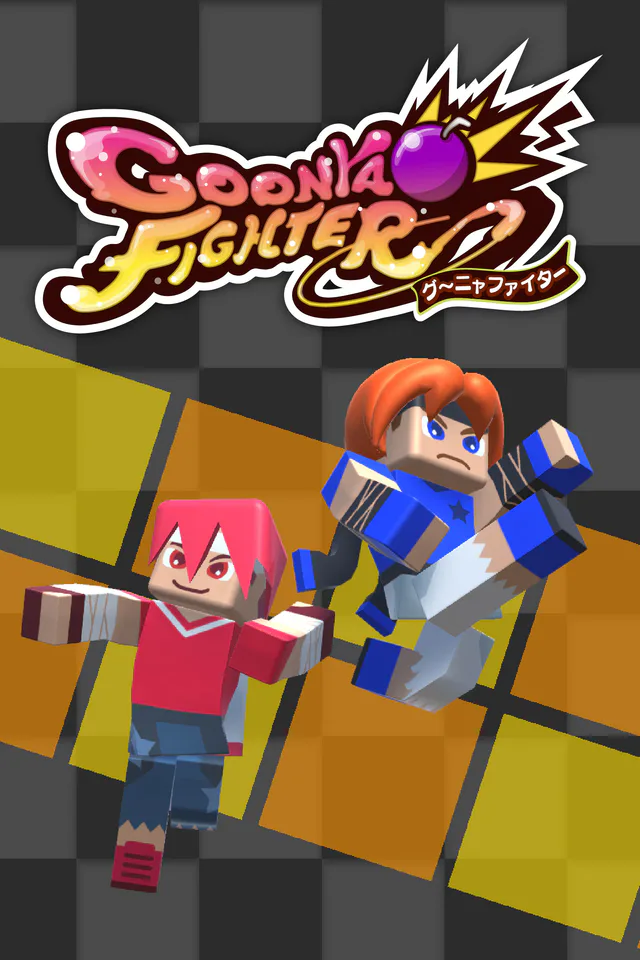 Copertina di GoonyaFighter JigglyHapticEdition
