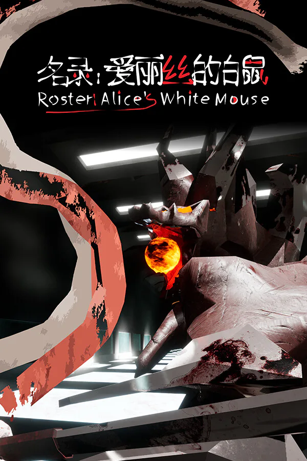 Copertina di code:Il topo bianco di Alice