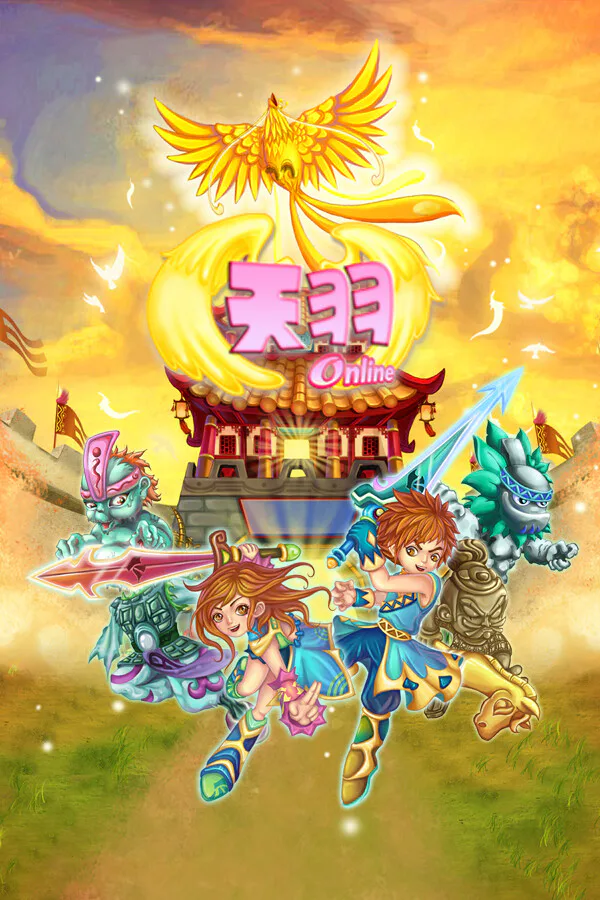 Copertina di 天羽Online