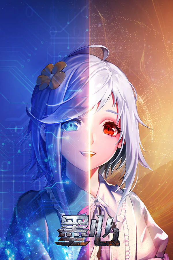 Copertina di 墨心:波云诡船