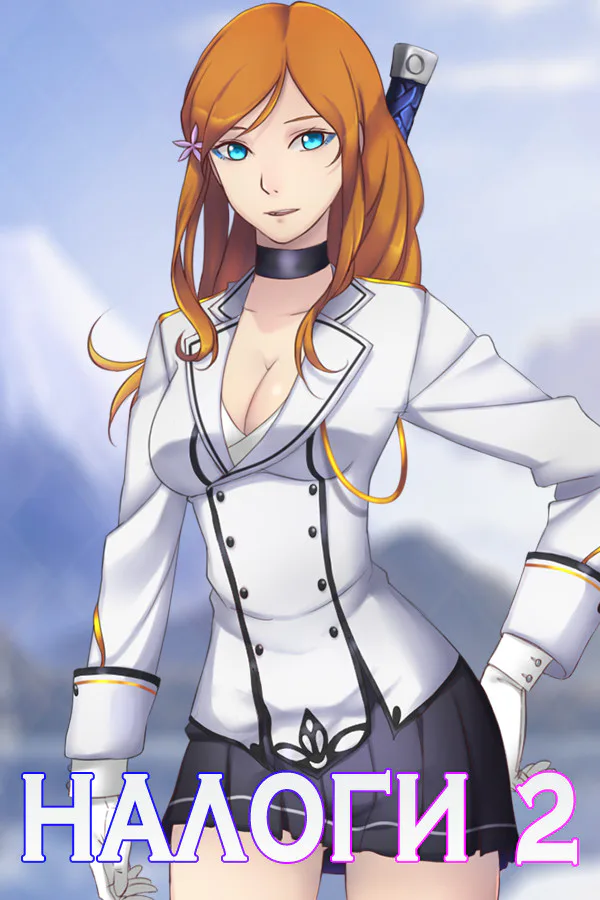 Copertina di NALOGI 2