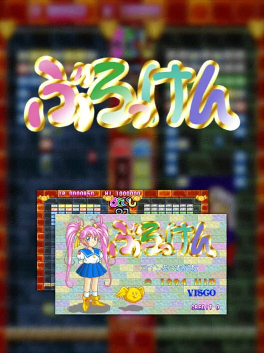 Copertina di Blocken