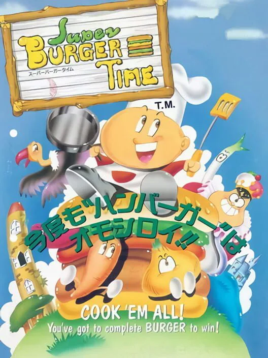 Copertina di Super BurgerTime