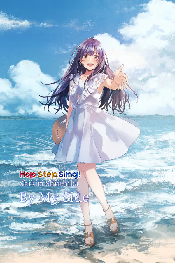 Copertina di Hop Step Sing! Shikiri Shiishiba - By My Side