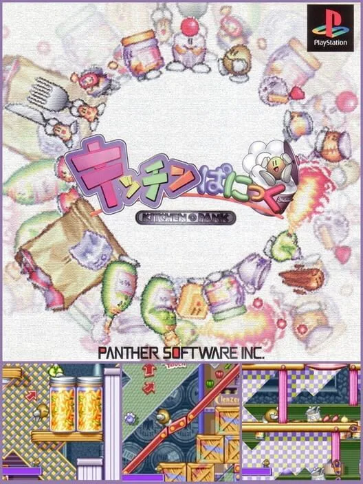 Copertina di Kitchen Panic
