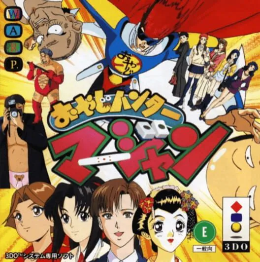 Copertina di Oyaji Hunter Mahjong