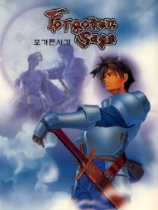 Copertina di Forgotten Saga