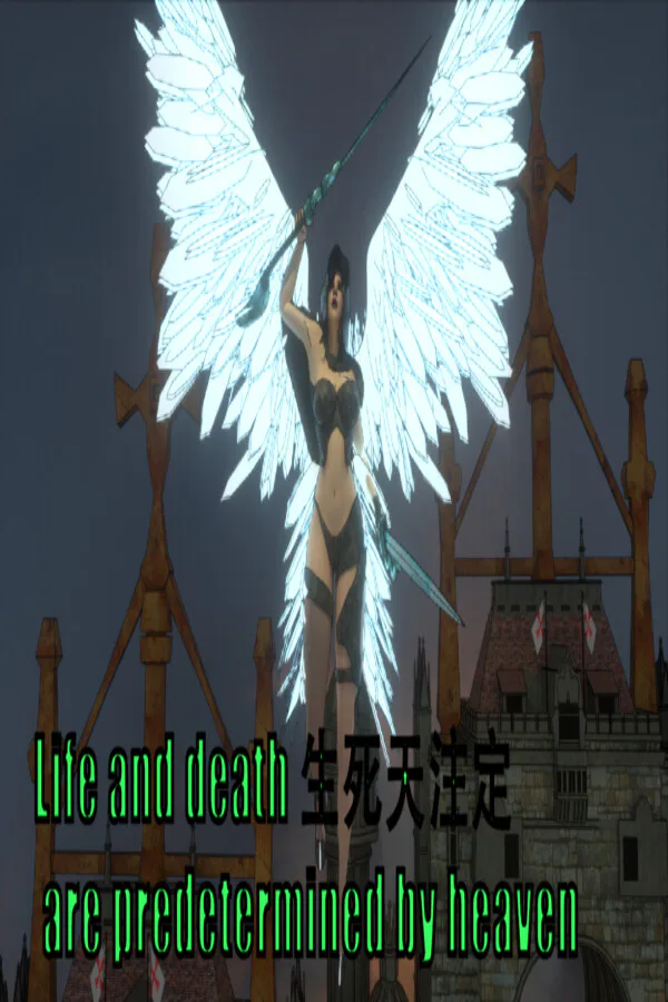 Copertina di La vita e la morte sono predeterminate dal cielo