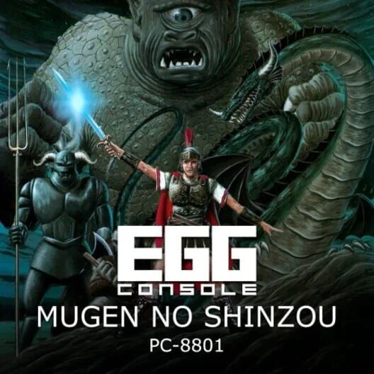Copertina di EGGCONSOLE MUGEN NO SHINZOU PC-8801
