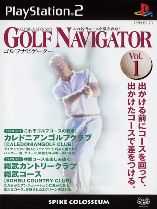 Copertina di Golf Navigator Vol.1
