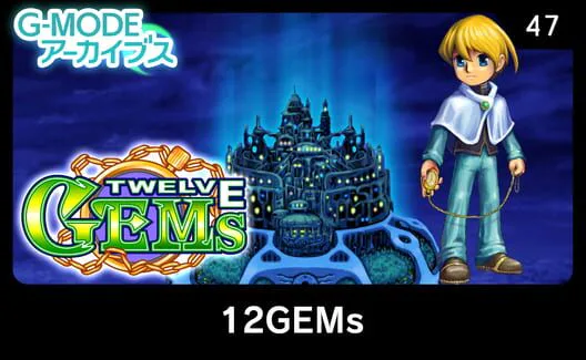 Copertina di G-Mode Archives 47: 12Gems