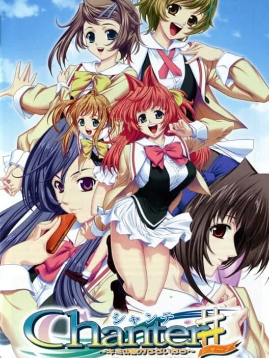 Copertina di Chanter: Kimi no Uta ga Todoitara #