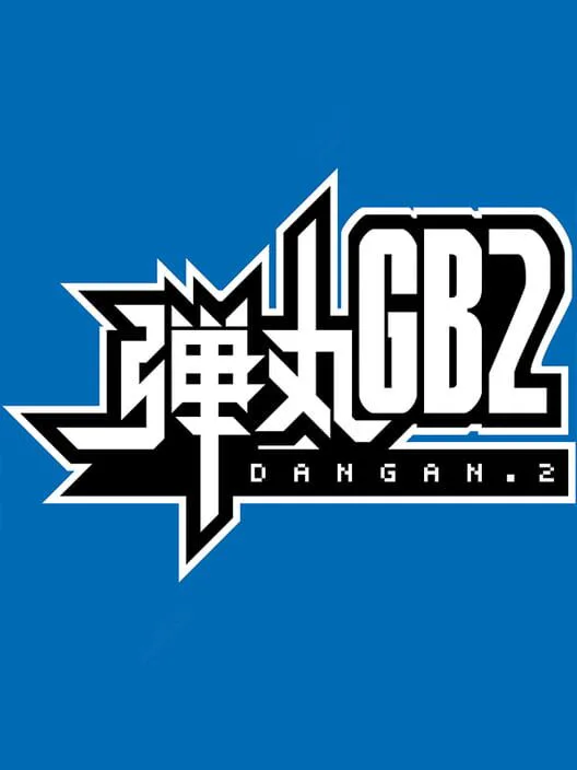 Copertina di Dangan GB2