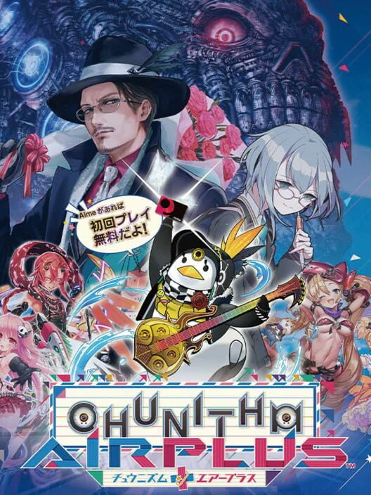 Copertina di Chunithm Air Plus