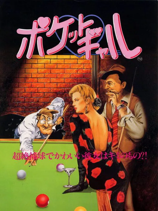 Copertina di Pocket Gal