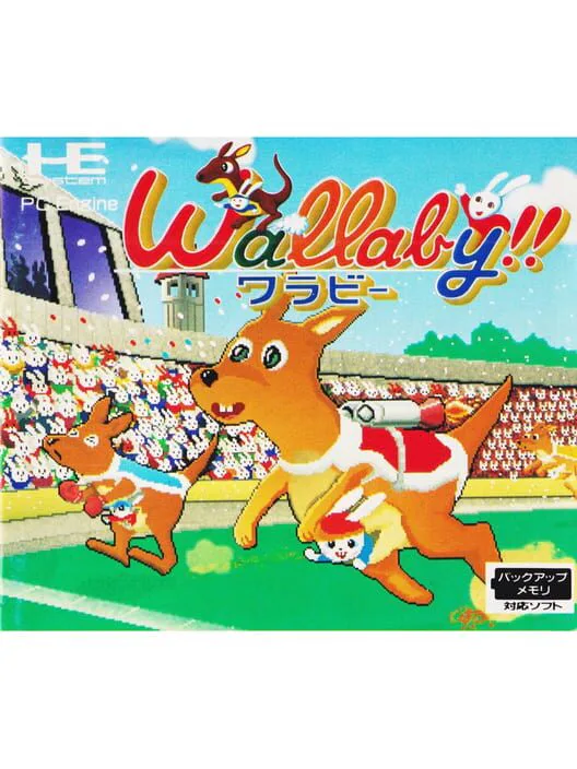 Copertina di Wallaby!! Usagi no Kuni no Kangaroo Race