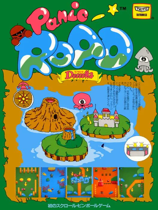 Copertina di Panic Road