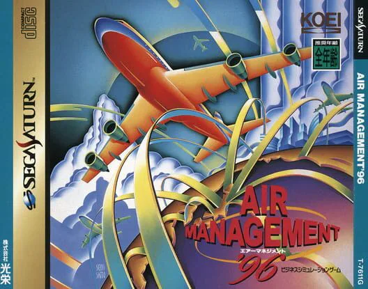 Copertina di Air Management '96